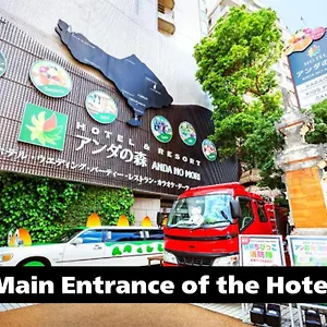 **** ホテル ホテル＆リゾートバリタワー天王寺 日本