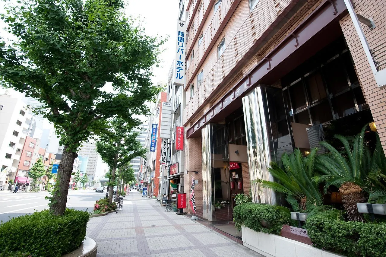 Ryogoku River Hotel Präfektur Tokio